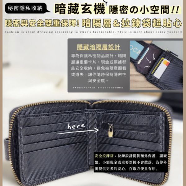 碳纖維牛皮12卡位短夾男夾【LH1071】 