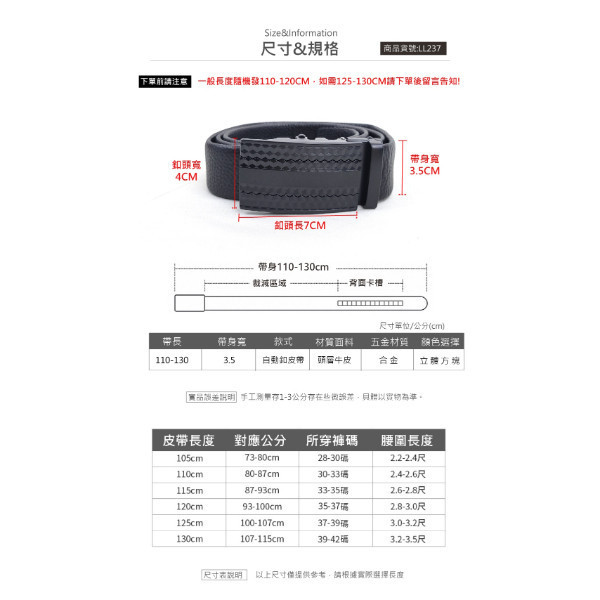 頭層牛皮帶寬3.5CM自動扣皮帶-立體方塊【LL237】 