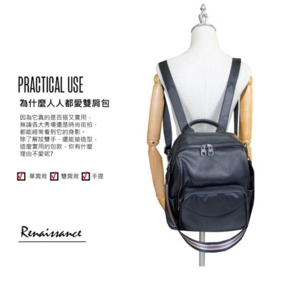 頭層牛皮2WAY後背包女包【LB857】 