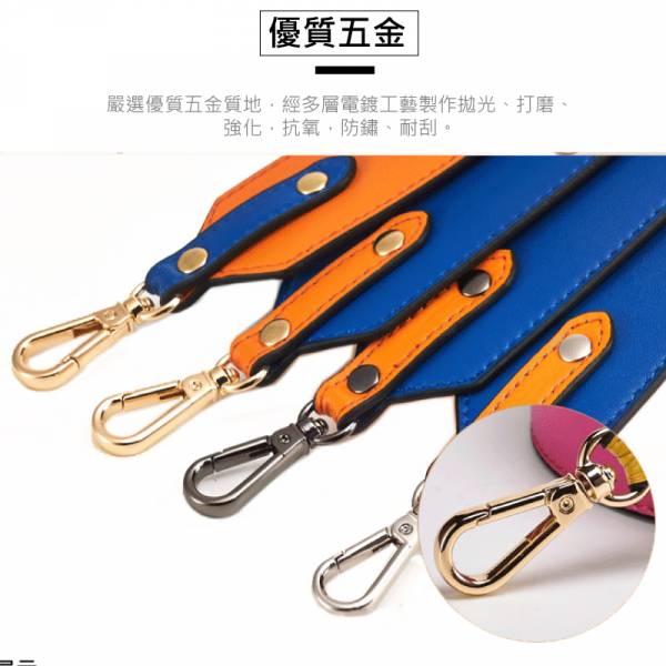 牛皮4.6CM寬肩帶【LH723】 