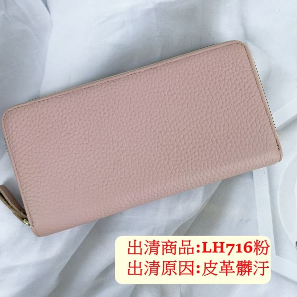 瑕疵出清品【SP12】 