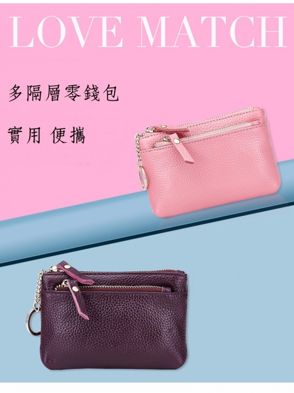 頭層荔枝紋牛皮3拉鍊零錢包【LH482】 