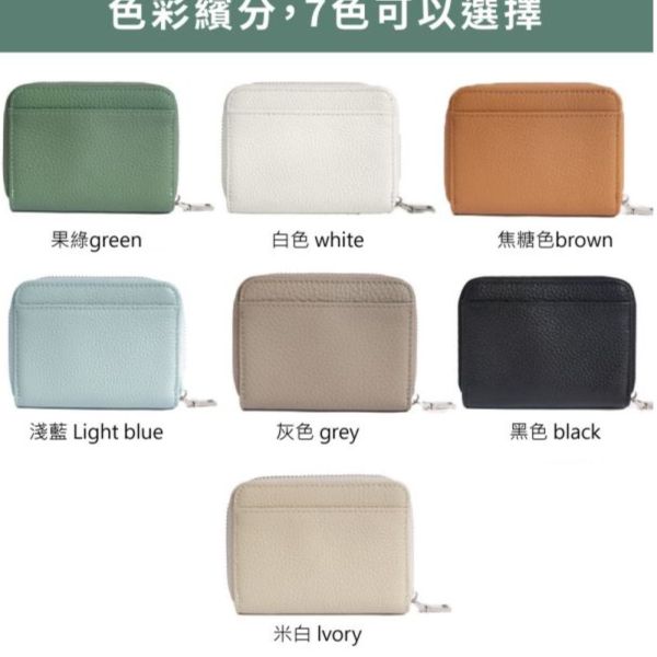 6COIN頭層牛皮RFID零錢包【LH1065】 真皮,牛皮,皮夾,錢包,真皮錢包