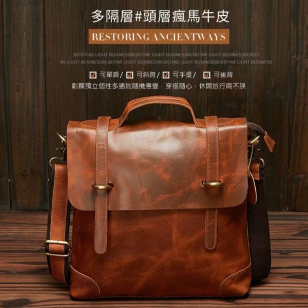 頭層瘋馬牛皮3WAY多功能手提肩背包男包【LB1116】 