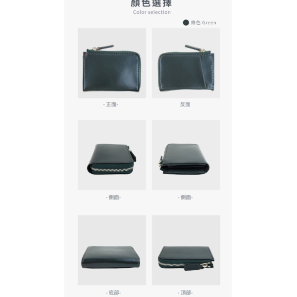 牛皮極小L型零錢包【LH1108】 