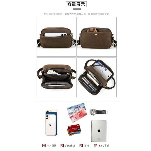 頭層瘋馬牛皮雙拉鍊橫款肩背包男包【LB1101】 