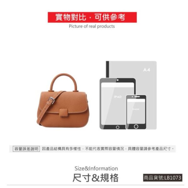 頭層牛皮素色翻蓋肩背手提包女包【LB1073】 