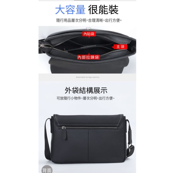 頭層牛皮翻蓋肩背包男包【LB1140】 