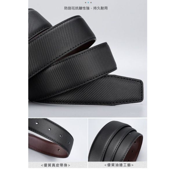 碳纖維牛皮帶寬3.4CM旋轉合金男士針釦皮帶【LL175】 