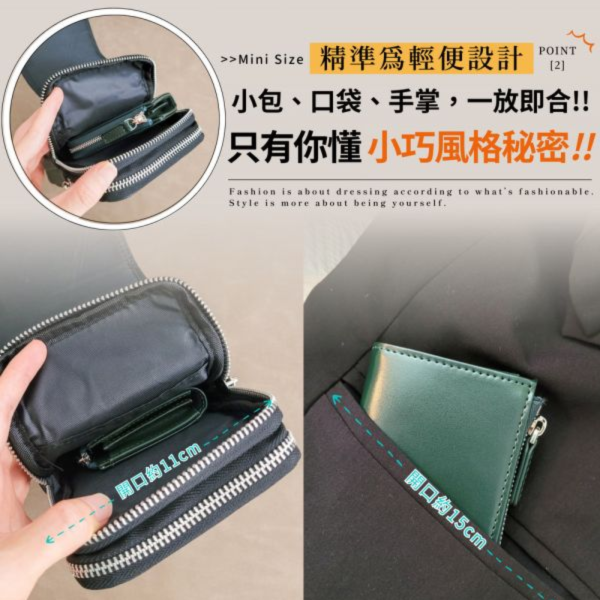 牛皮極小L型零錢包【LH1108】 