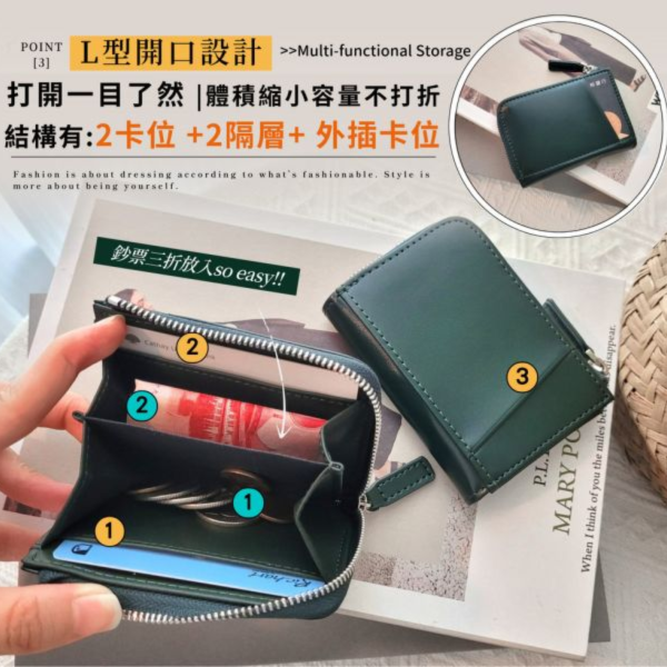 牛皮極小L型零錢包【LH1108】 