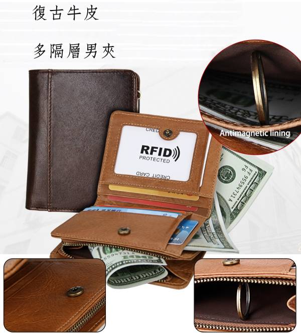 頭層牛皮短夾男夾【LH540】 