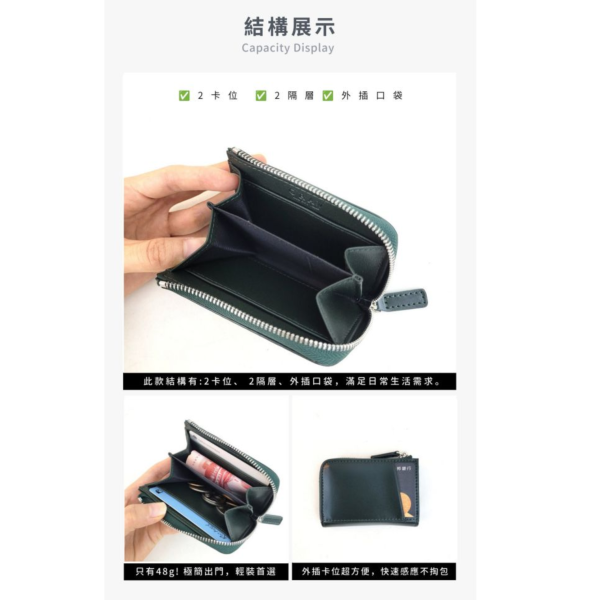 牛皮極小L型零錢包【LH1108】 