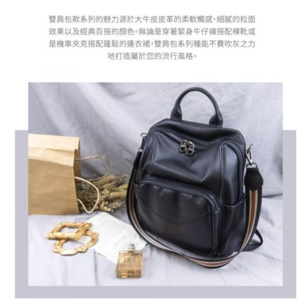 頭層牛皮2WAY後背包女包【LB857】 