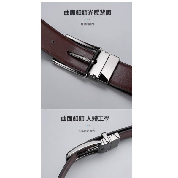 碳纖維牛皮帶寬3.4CM旋轉合金男士針釦皮帶【LL175】 