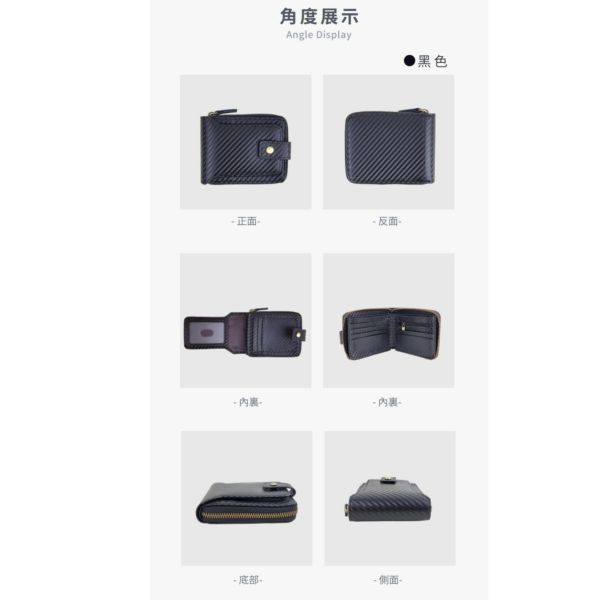 碳纖維牛皮12卡位短夾男夾【LH1071】 
