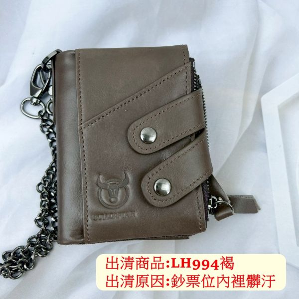 【喜番屋】瑕疵出清品【SP58】 