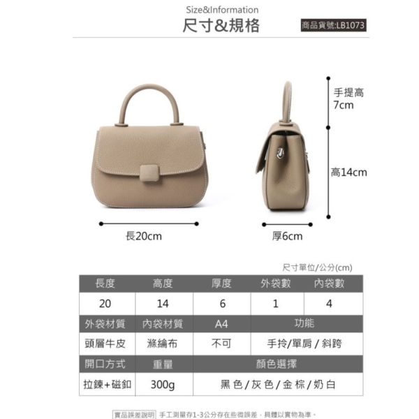 頭層牛皮素色翻蓋肩背手提包女包【LB1073】 