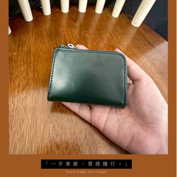 牛皮極小L型零錢包【LH1108】 