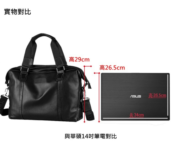 頭層牛皮商務手提包電腦包男包【LB474】 