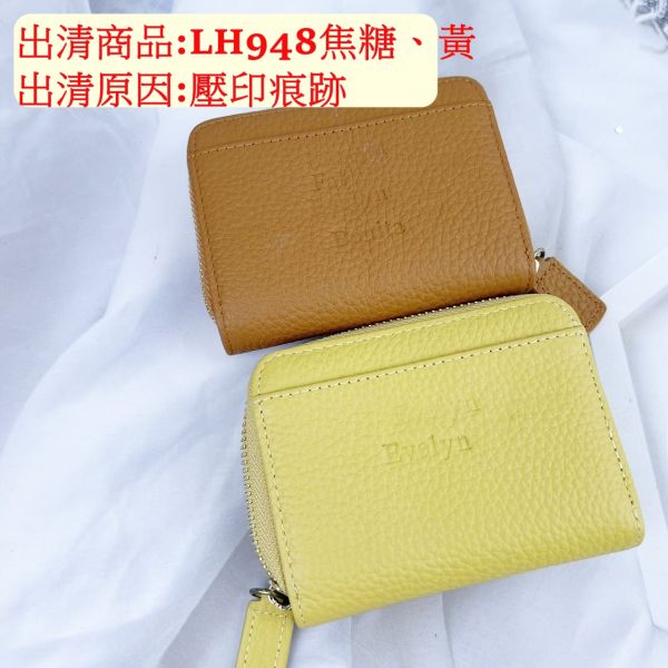 瑕疵出清品【SP56】 