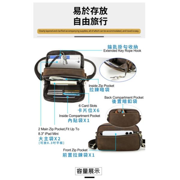 頭層瘋馬牛皮雙拉鍊橫款肩背包男包【LB1101】 
