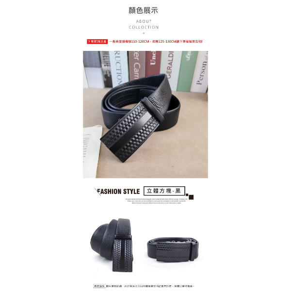 頭層牛皮帶寬3.5CM自動扣皮帶-立體方塊【LL237】 