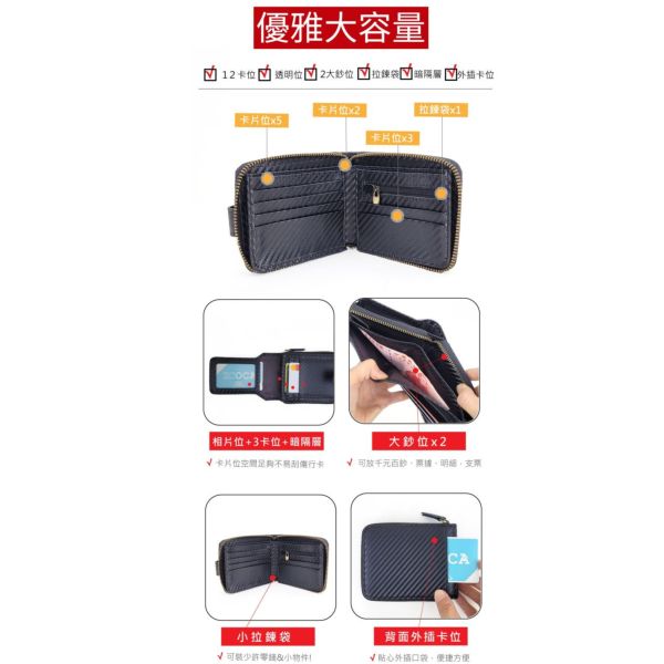 碳纖維牛皮12卡位短夾男夾【LH1071】 