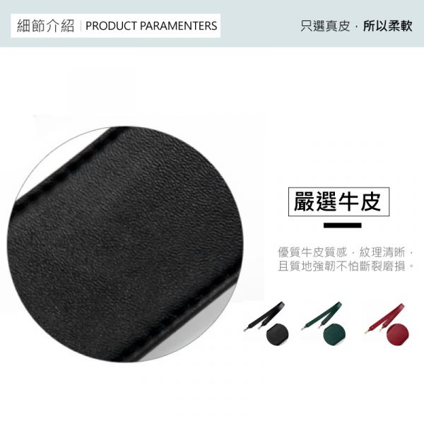 牛皮4.6CM寬肩帶【LH723】 