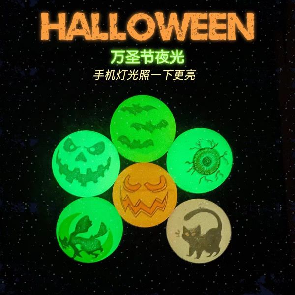 YF18195 24入4.5萬聖節圖案彈力球 