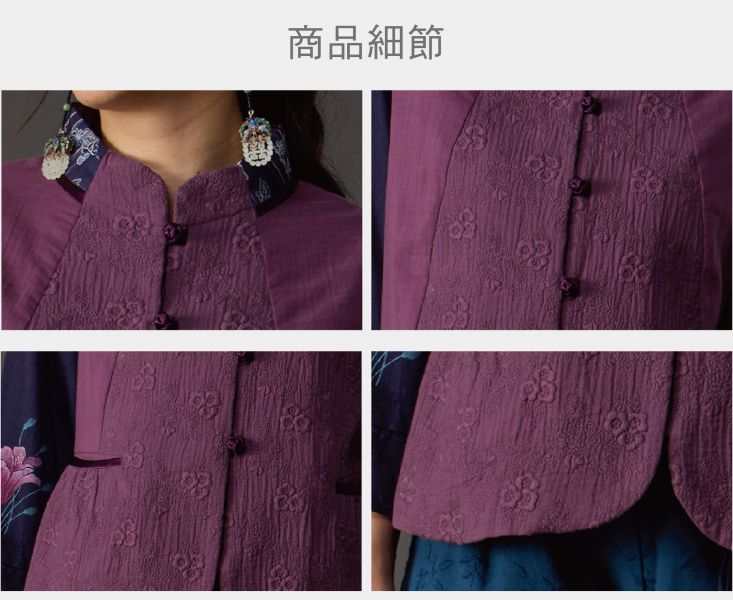 刺繡雙層布背心 