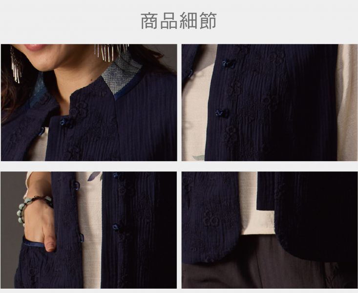 刺繡雙層布背心 