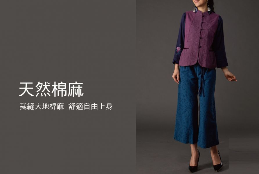 刺繡雙層布背心 