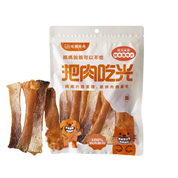 把肉吃光肉乾 - 鮭魚雞肉片 95g 毛孩舟舟,寵物肉乾,把肉吃光,肉條,雞胸肉,台灣製造,雞肉,不加香料,純手工,烘烤,低熱量,健康,犬用,貓用,狗狗肉乾,貓咪肉乾