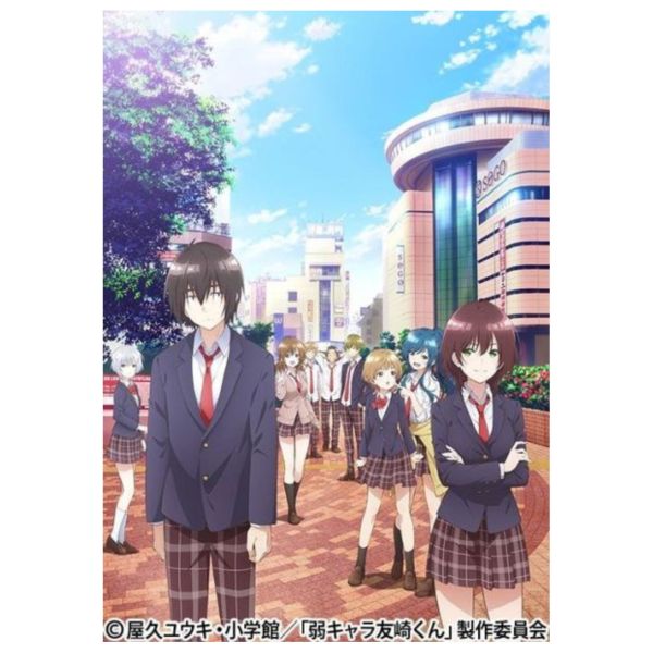 動畫 弱角友崎同學 公式攻略指南 *5/31發售 動畫 弱角友崎同學 公式攻略指南