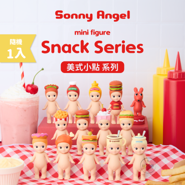預購 Sonny Angel 美式小點系列 公仔 盲盒 全12+隱藏款 隨機1入 