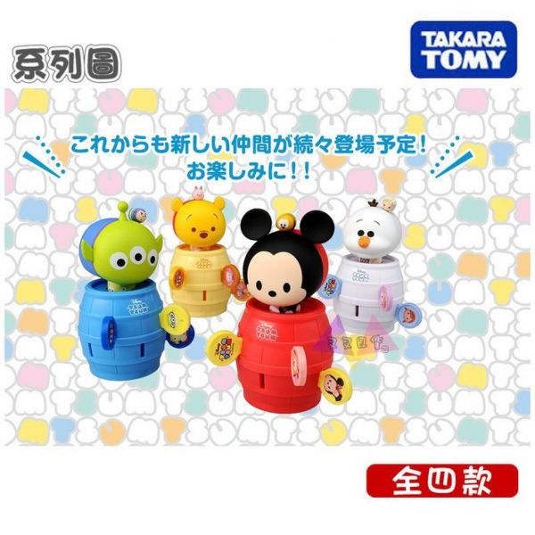 TSUM TSUM迪士尼冰雪奇緣雪寶艾莎安娜危機一發遊戲玩具公仔小型 