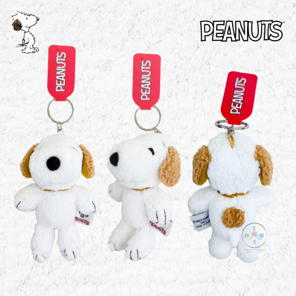 SNOOPY 史努比 歐拉夫 糊塗塔克 貝拉 ANDY 絨毛吊飾 基礎款 8選1 