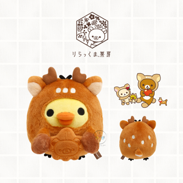 拉拉熊 懶懶熊 小雞 專賣店限定 茶房 宮島小鹿 絨毛玩偶 