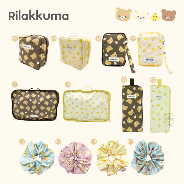 拉拉熊 懶懶熊 小雞 小確幸日常 旅行系列 後背包 可折疊 布丁 起司 2選1 