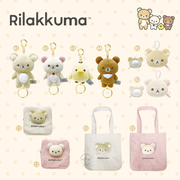 拉拉熊 懶懶熊 懶妹 BASIC 絨毛 大頭拼接 燈芯絨單肩背包 2選1 