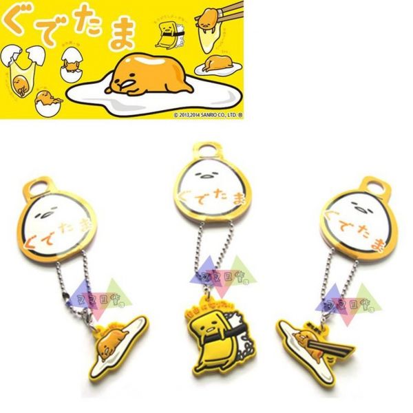 蛋黃哥阿~好累/筷子戳戳/玉子燒壽司鑰匙圈包包吊飾掛飾(小) 3選1 