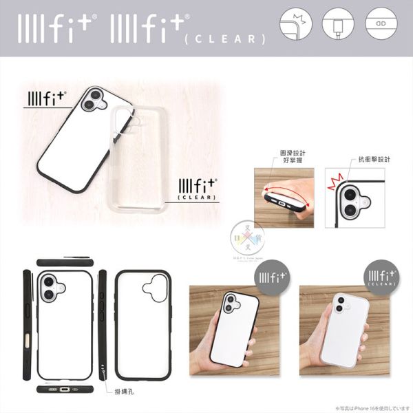 預購 三麗鷗 庫洛米 大耳狗 iPhone 16 防撞手機殼 立體 2選1 