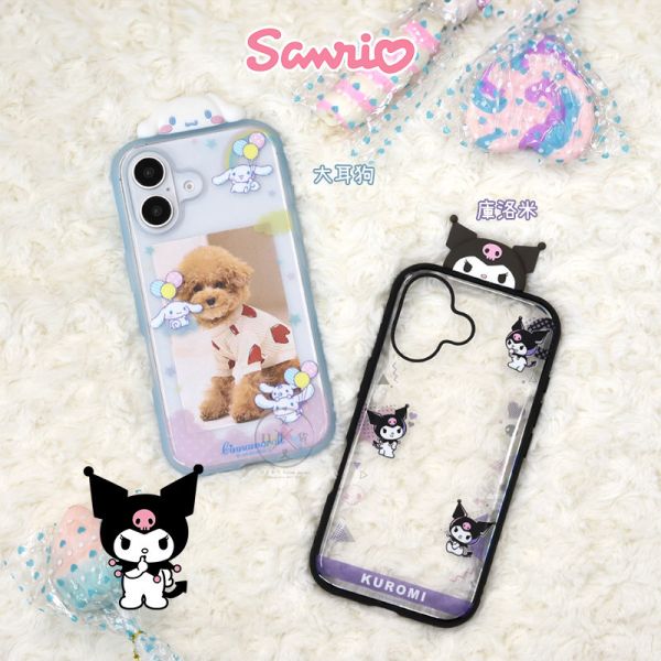 預購 三麗鷗 庫洛米 大耳狗 iPhone 16 防撞手機殼 立體 2選1 