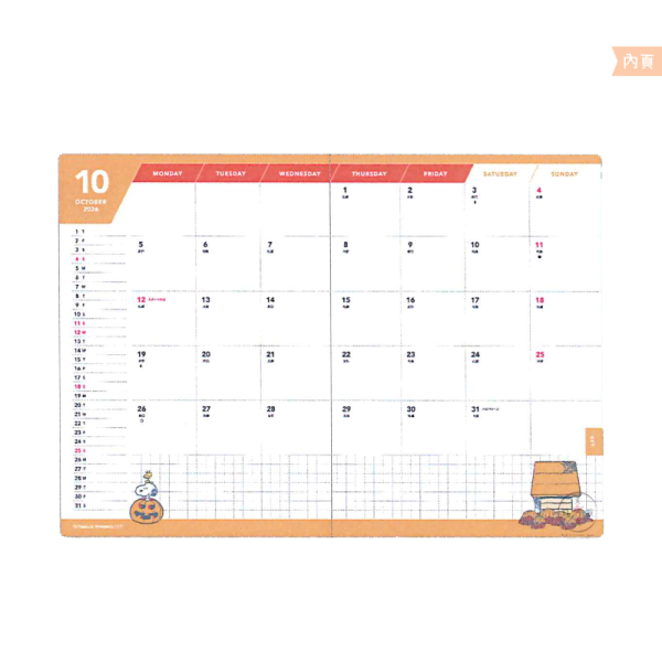 2026年 史努比 九宮格表情 A5 手帳本 行事曆 月計畫 日本製 