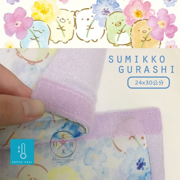 角落生物 白熊 涼感系列 水彩風粉藍花朵降溫抱枕24x30公分 