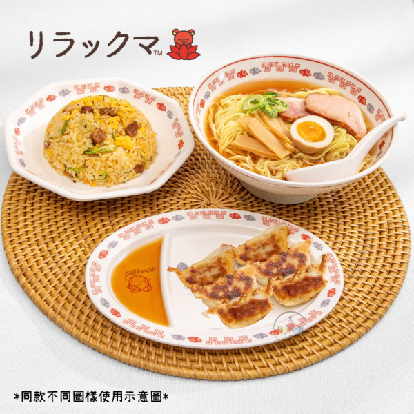 拉拉熊 懶懶熊 中華料理風 美耐皿 拉麵碗 湯碗 