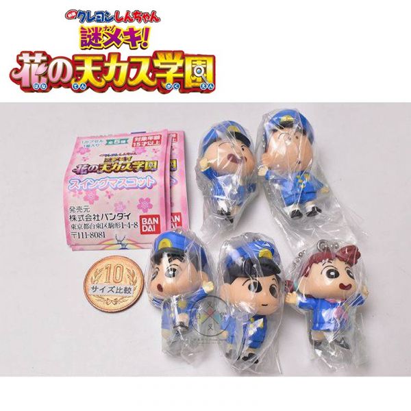 蠟筆小新 2021電影版 謎團！花之天下春日部學院公仔吊飾扭蛋 5入組 