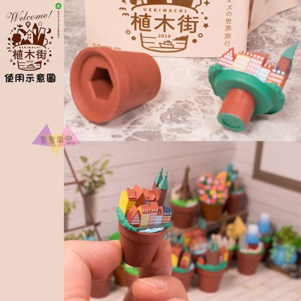 熊貓之穴植木街 盆栽上風景 各國知名景點 公仔擺飾扭蛋5入組 62694 