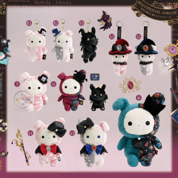 憂傷馬戲團 神秘魔法 A6 便條紙 騎掃把 施魔法 2選1 日本製 